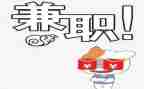 兼职类合同优质7篇
