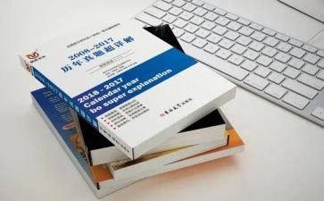 2023高中政治新教材教学计划8篇