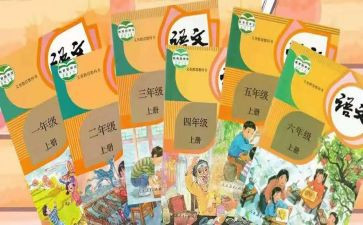数学教材培训心得模板6篇