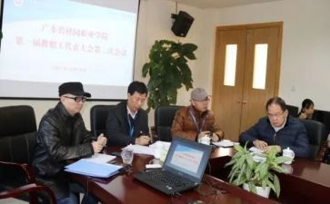 2023年教代会工作报告8篇