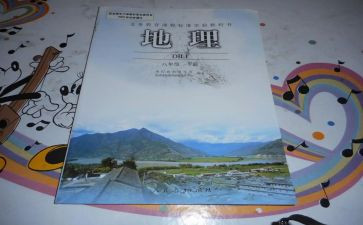 医教科2023年工作计划7篇