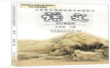 教科室秋工作计划参考6篇