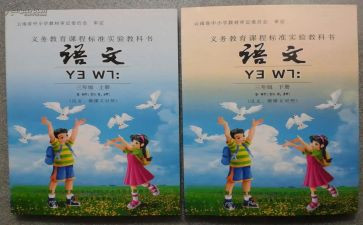 宣教科工作计划5篇