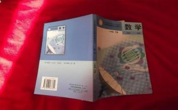 中学教科工作计划8篇