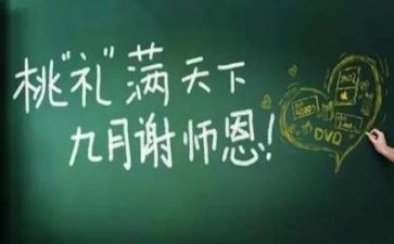 教师个人个人述职报告范文参考6篇