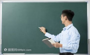教师个人自我评价总结7篇