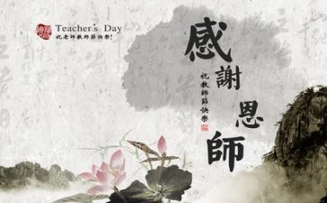 2023年度教师工作计划优秀8篇
