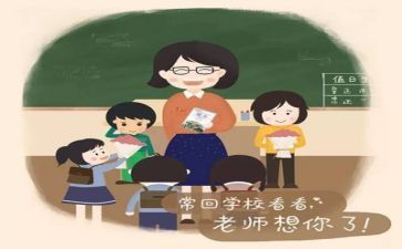 2024教师年终总结精选5篇