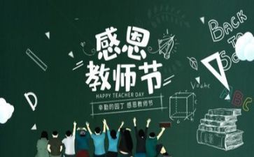 体育教师2024年工作总结通用7篇