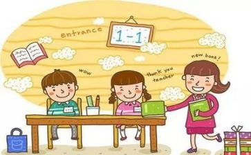 教师安全培训计划6篇