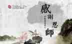 优秀教师报告心得8篇