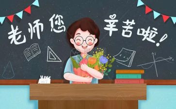 教师节演讲稿模板7篇