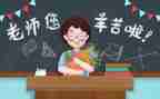 教师节教师讲话稿优秀7篇