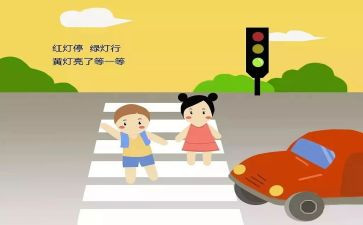 有关交通安全的演讲稿精选5篇