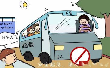 122全国交通安全日演讲稿6篇