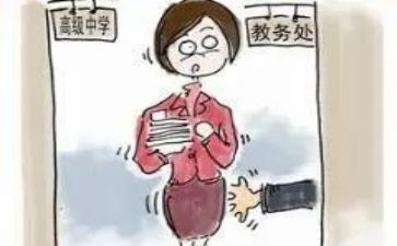 教务员的工作计划精选6篇