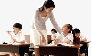 教学调研报告模板5篇