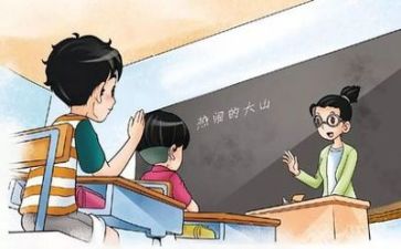 篮球操教学教案模板8篇