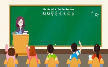 教师的教学反思8篇