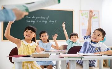 活动式教学心得体会8篇