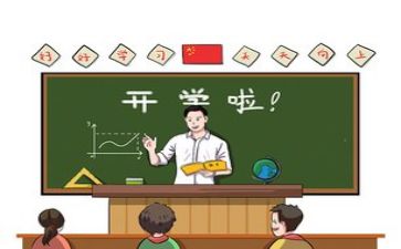 2023年教学点工作计划8篇