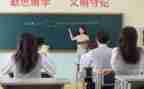 2023年体育组教学计划7篇