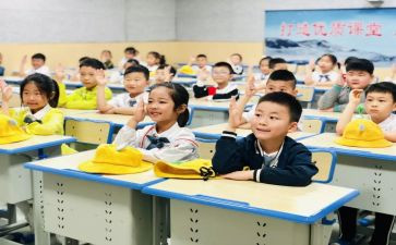 教学设计活动方案6篇