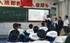小学教学设计活动方案8篇