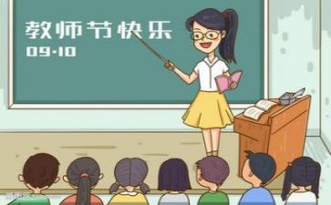 教研处述职报告优秀7篇