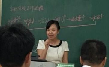 教研的心得推荐7篇