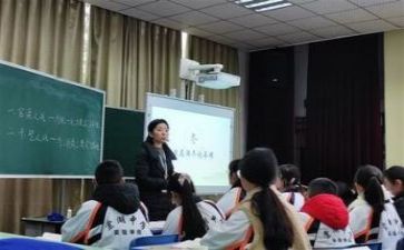 2023年下期教研计划8篇