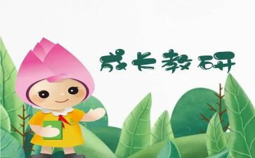 文科教研组工作计划通用5篇