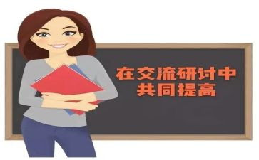 小学数学教研组长工作计划5篇
