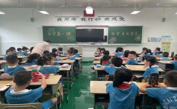 安全教育日演讲稿最新7篇