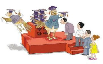 教育毕业生自我鉴定7篇