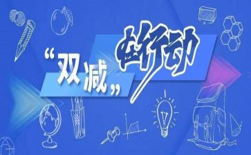第27安全教育日演讲稿6篇
