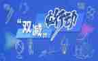 关于教育的演讲稿模板6篇
