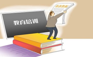教育机构劳动合同模板5篇