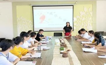 教职工迎元旦活动方案8篇