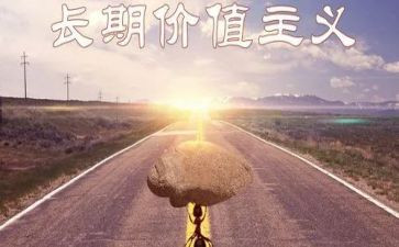 价值观演讲稿8篇