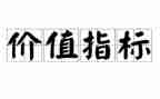 核心价值观演讲稿5篇