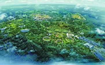 装基地申请书7篇