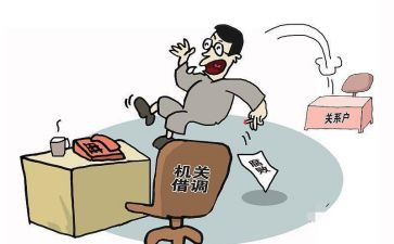 2024借调期间工作总结6篇