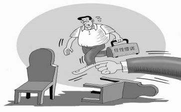 借调人员合同参考5篇