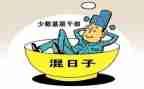 借调人员合同8篇