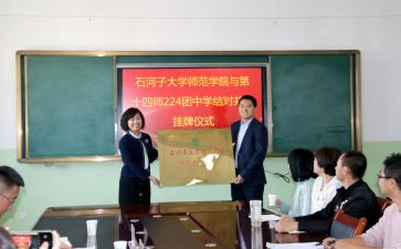 青蓝工程结对帮扶工作计划6篇