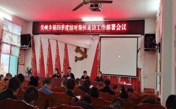 结对帮扶教师工作计划7篇