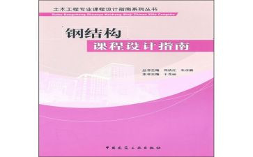 数据结构课设的心得体会7篇