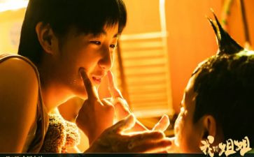 姐姐的读后感7篇