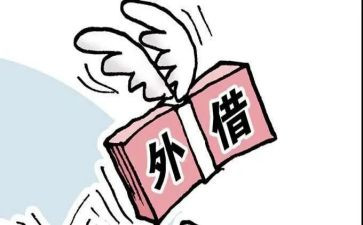 标准的借款合同模板8篇